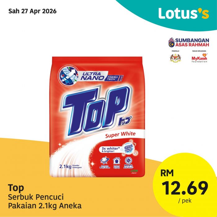 最新 Lotus's 促销 (2026年4月27日-5月6日):本周特价 | 买一送一与附完整价格表