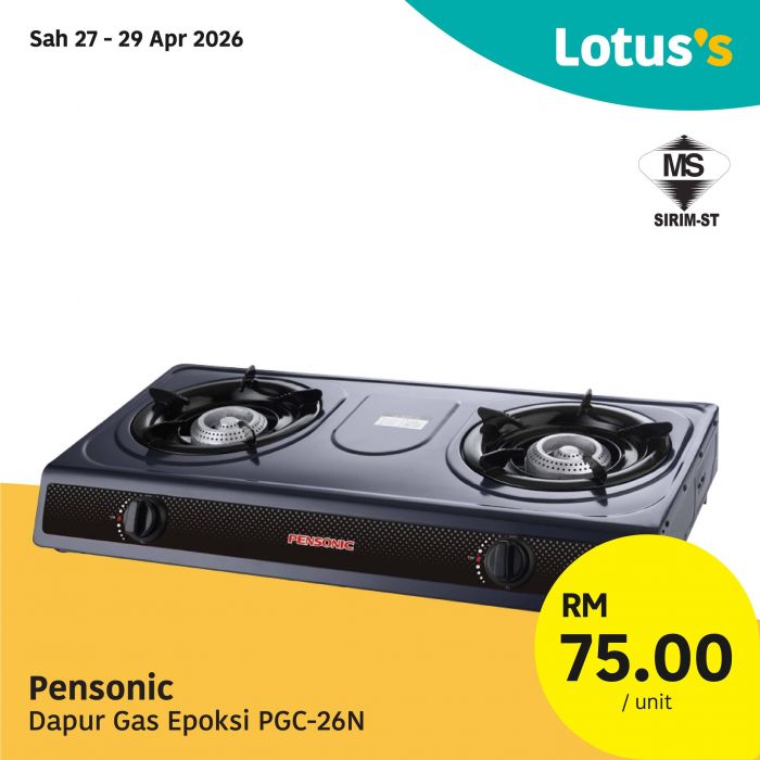 最新 Lotus's 促销 (2026年4月27日-5月6日):本周特价 | 买一送一与附完整价格表