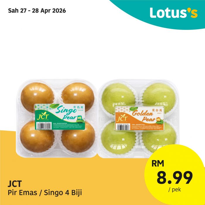 最新 Lotus's 促销 (2026年4月27日-5月6日):本周特价 | 买一送一与附完整价格表