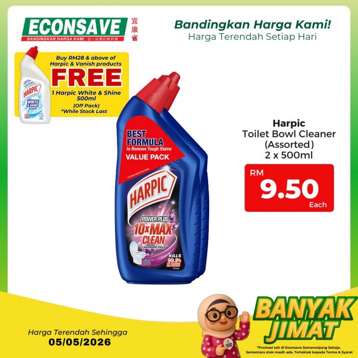 最新 Econsave 促销 (至 2026年5月5日):Banyak Jimat 超级节省 | 附完整价格表与买一送一