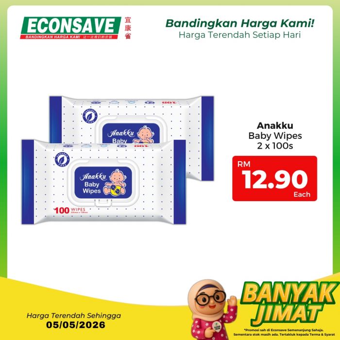 最新 Econsave 促销 (至 2026年5月5日):Banyak Jimat 超级节省 | 附完整价格表与买一送一