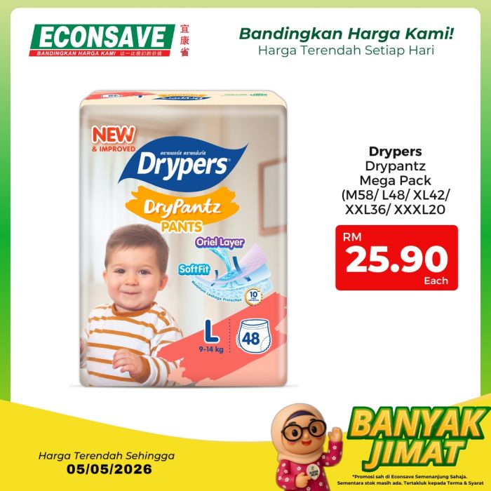 最新 Econsave 促销 (至 2026年5月5日):Banyak Jimat 超级节省 | 附完整价格表与买一送一