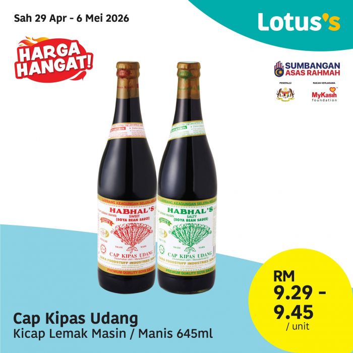 最新 Lotus's 促销 (至2026年5月6日):Promosi Hangat | 送免费食用油与超值生鲜特价