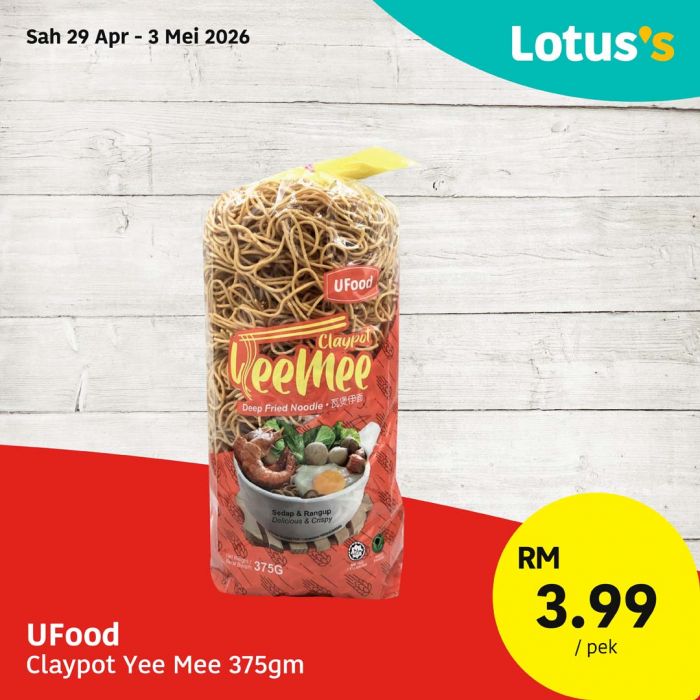 最新 Lotus's 促销 (至 2026年5月3日):火锅与烧烤盛宴 | 附完整价格表