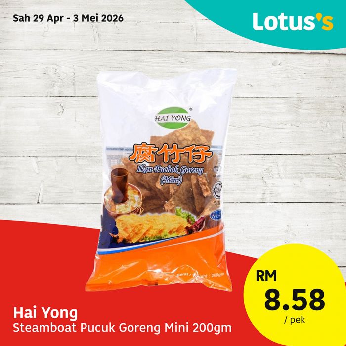 最新 Lotus's 促销 (至 2026年5月3日):火锅与烧烤盛宴 | 附完整价格表