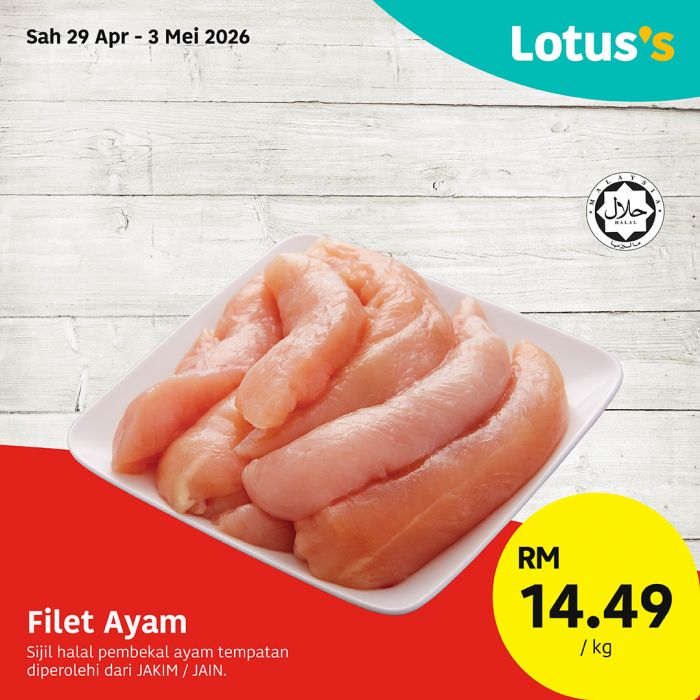 最新 Lotus's 促销 (至 2026年5月3日):火锅与烧烤盛宴 | 附完整价格表