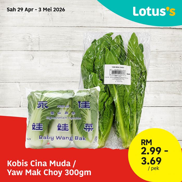 最新 Lotus's 促销 (至 2026年5月3日):火锅与烧烤盛宴 | 附完整价格表