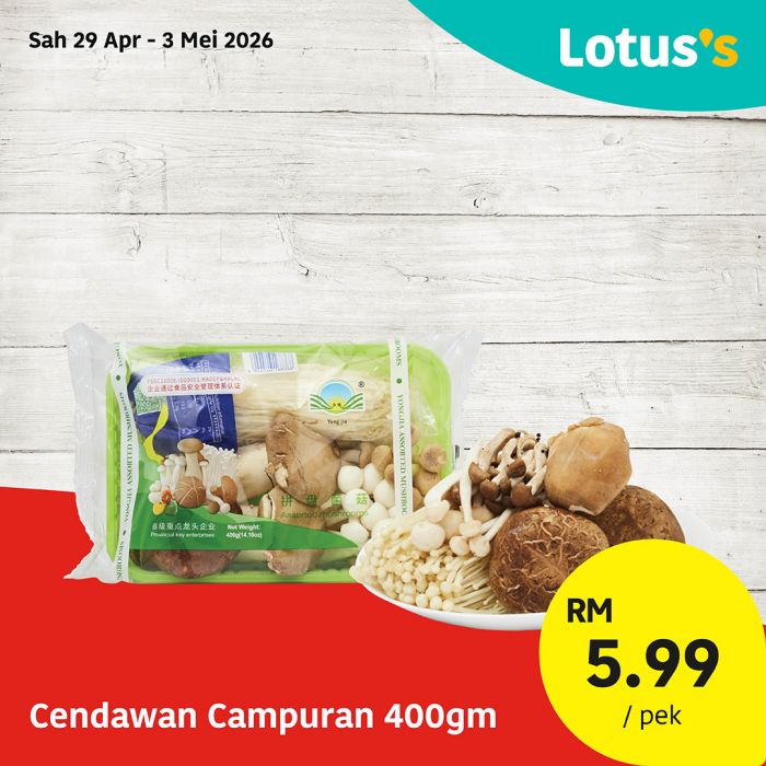 最新 Lotus's 促销 (至 2026年5月3日):火锅与烧烤盛宴 | 附完整价格表