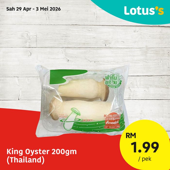 最新 Lotus's 促销 (至 2026年5月3日):火锅与烧烤盛宴 | 附完整价格表