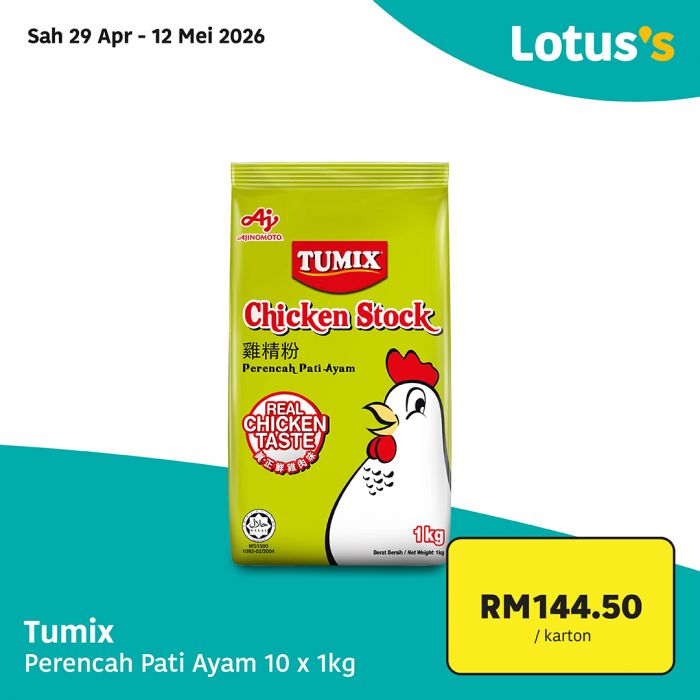 Lotus's Promotion Beli Lebih Untung Lebih: Bulk Deals - Buy 2 Free 1 & 10% OFF | 29 Apr - 12 May 2026 Lotus's Promotion Beli Lebih Untung Lebih: Bulk Deals - Buy 2 Free 1 & 10% OFF | 29 Apr - 12 May 2026