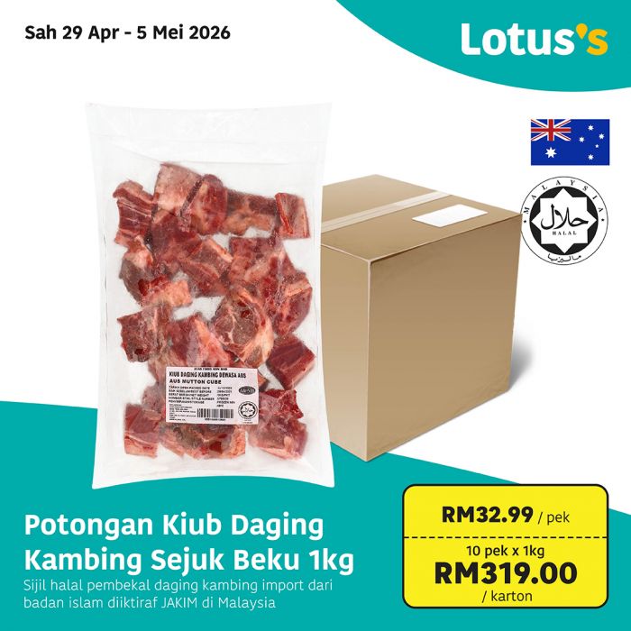 Lotus's Promotion Beli Lebih Untung Lebih: Bulk Deals - Buy 2 Free 1 & 10% OFF | 29 Apr - 12 May 2026 Lotus's Promotion Beli Lebih Untung Lebih: Bulk Deals - Buy 2 Free 1 & 10% OFF | 29 Apr - 12 May 2026