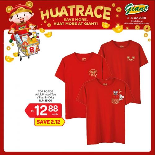 Giant Home Essentials Promotion (3 Jan 2020 - 5 Jan 2020)