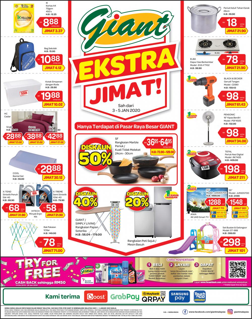 Giant Household Essentials Promotion (3 Jan 2020 - 5 Jan 2020)