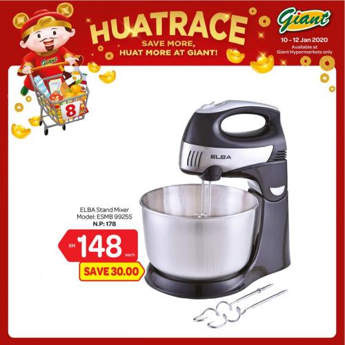 Giant Home Essentials Promotion (10 Jan 2020 - 12 Jan 2020)