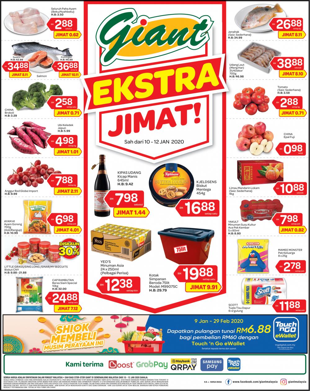 Giant Weekend Promotion (10 Jan 2020 - 12 Jan 2020)