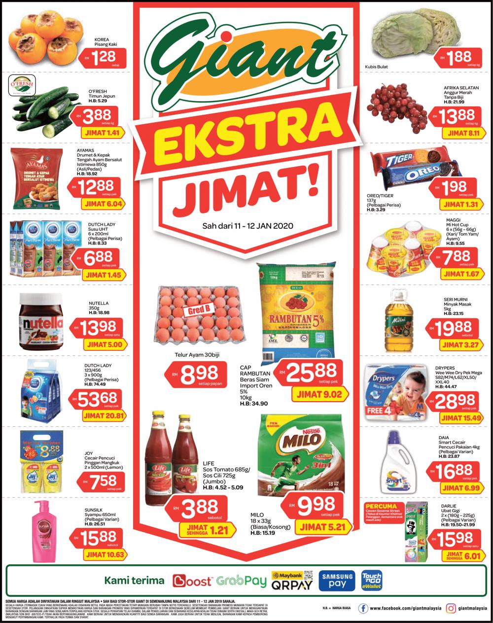 Giant Weekend Promotion (11 Jan 2020 - 12 Jan 2020)
