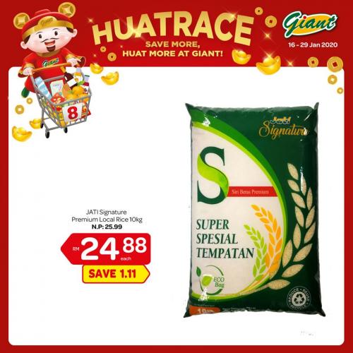 Giant Rice Promotion (16 Jan 2020 - 29 Jan 2020)