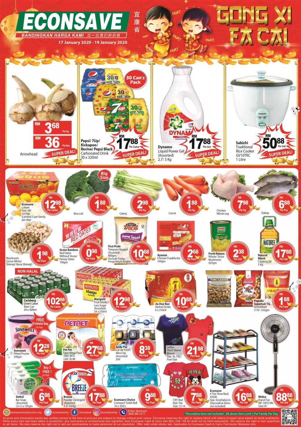 Econsave Chinese New Year Promotion (17 Jan 2020 - 19 Jan 2020)