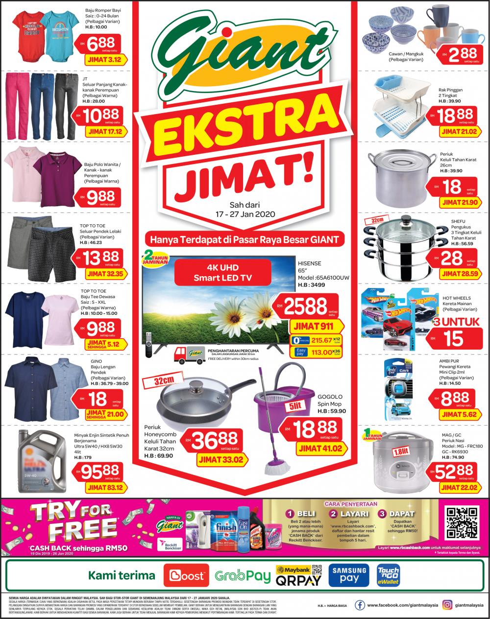 Giant Household Essentials Promotion (17 Jan 2020 - 27 Jan 2020)
