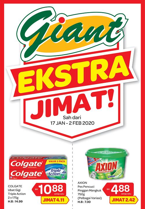 Giant Extra Savings Promotion (17 Jan 2020 - 2 Feb 2020)