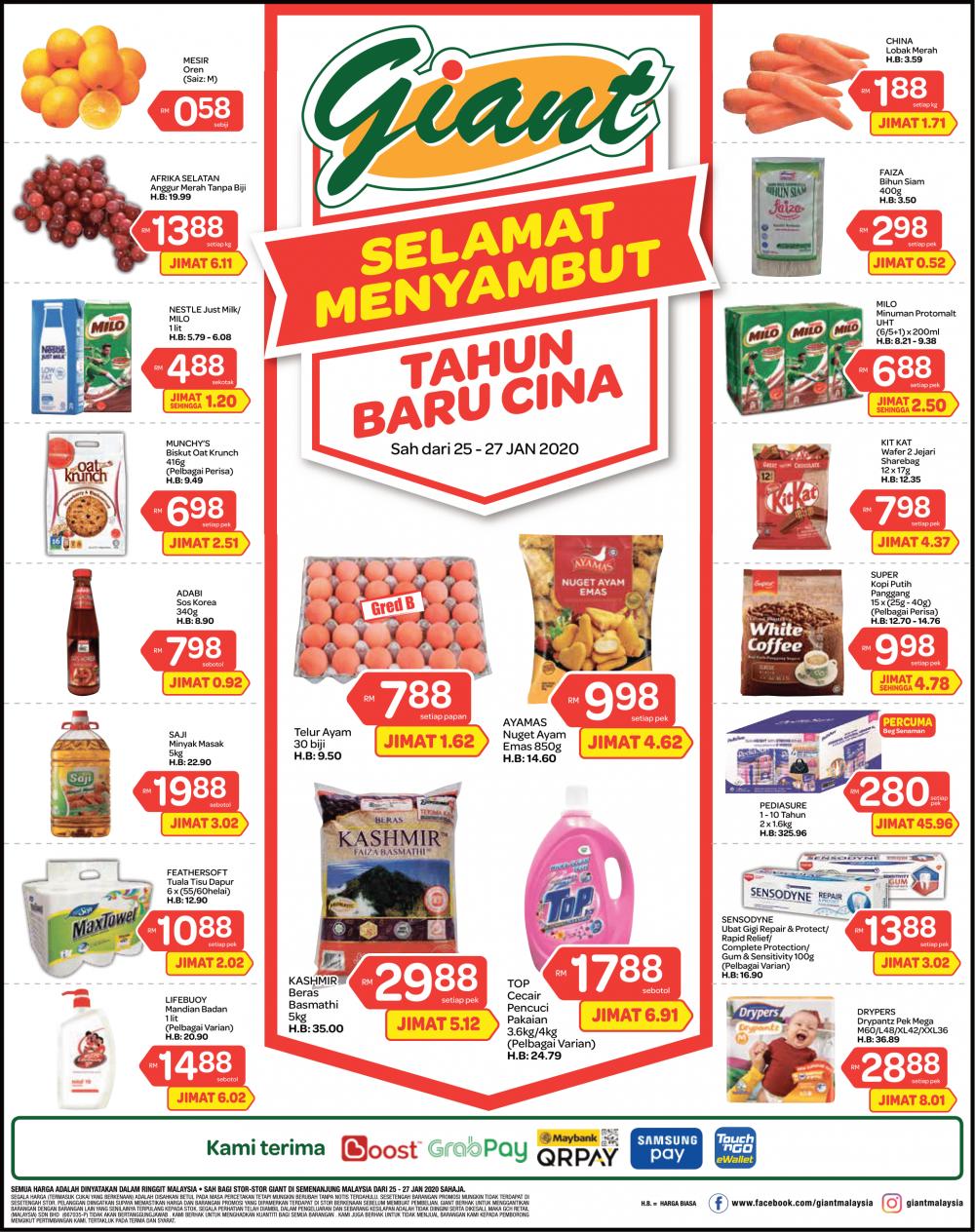 Giant Chinese New Year Promotion (25 Jan 2020 - 27 Jan 2020)