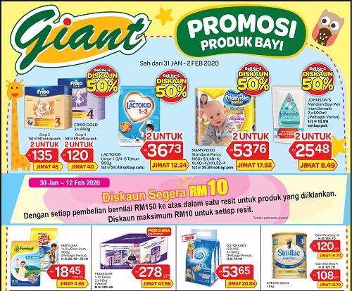 Giant Baby Products Promotion (31 Jan 2020 - 2 Feb 2020)