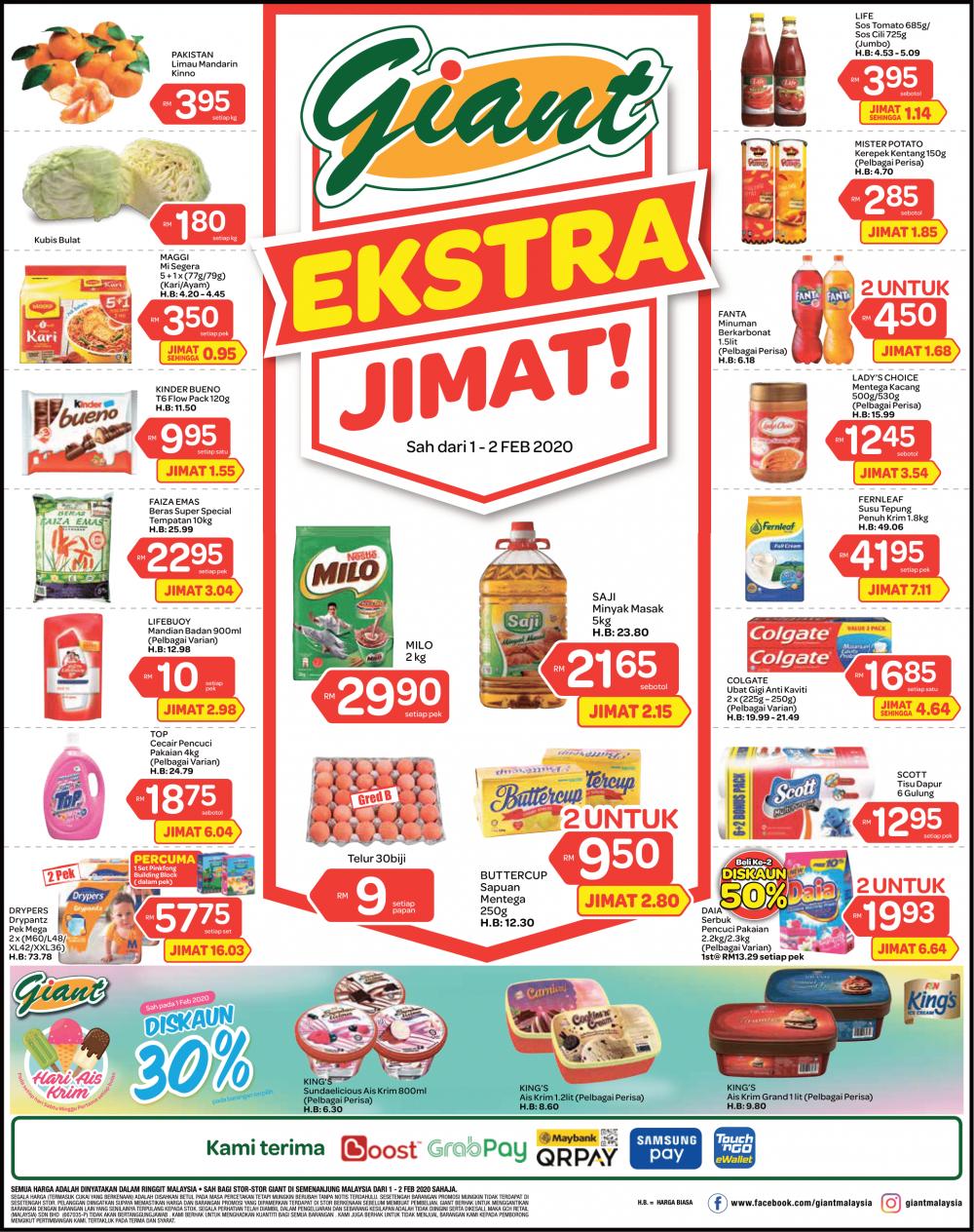 Giant Weekend Promotion (1 Feb 2020 - 2 Feb 2020)