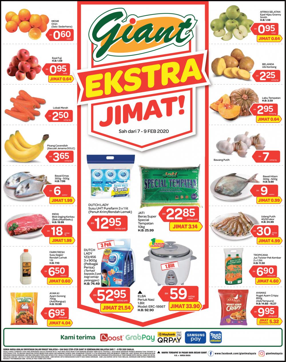 Giant Weekend Promotion (7 Feb 2020 - 9 Feb 2020)