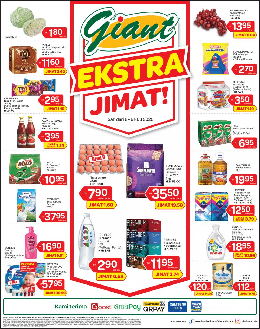 Giant Weekend Promotion (8 Feb 2020 - 9 Feb 2020)
