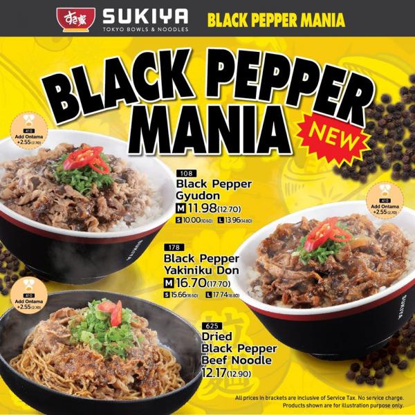 Sukiya New Black Pepper Mania Sukiya New Black Pepper Mania