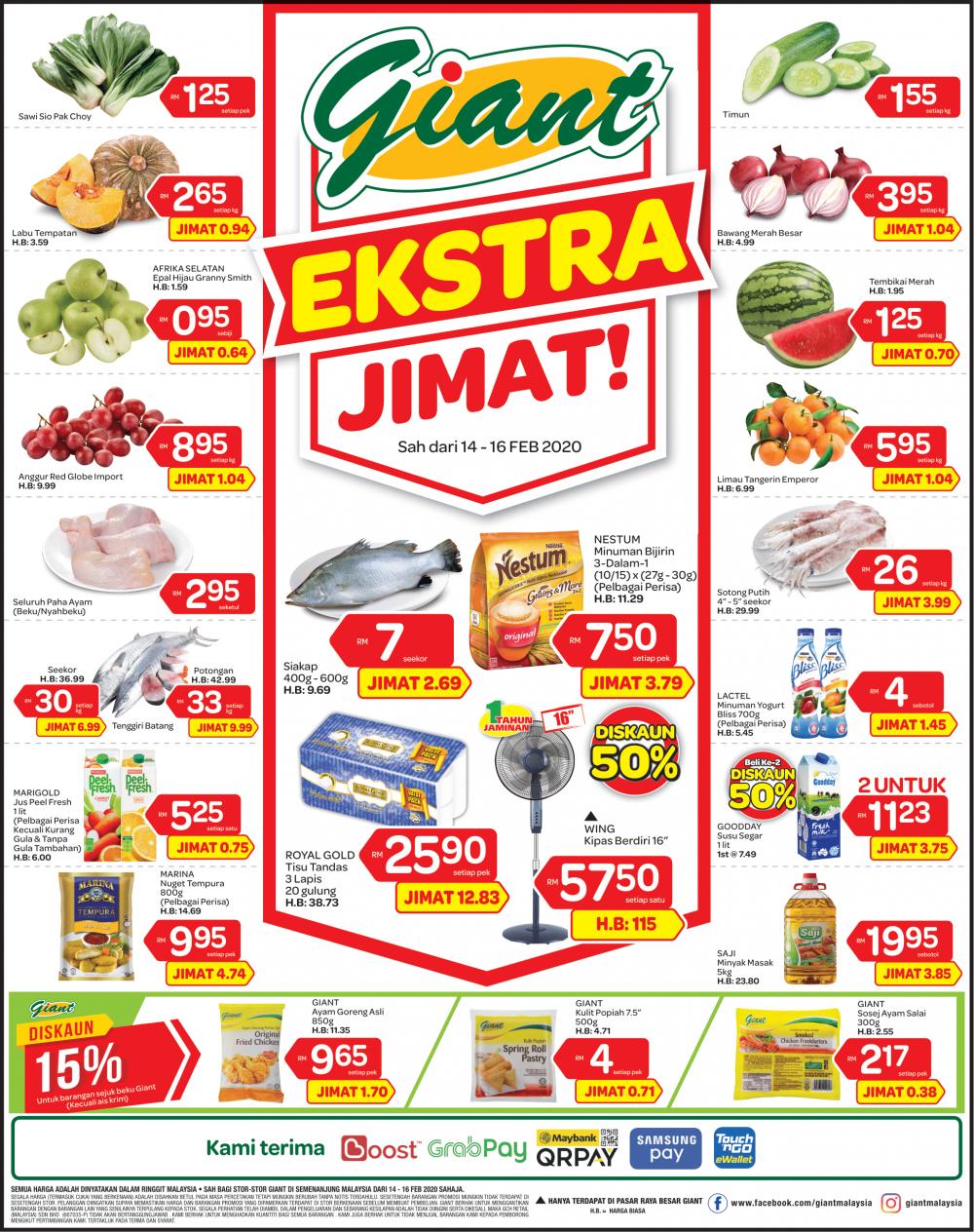 Giant Weekend Promotion (14 Feb 2020 - 16 Feb 2020)