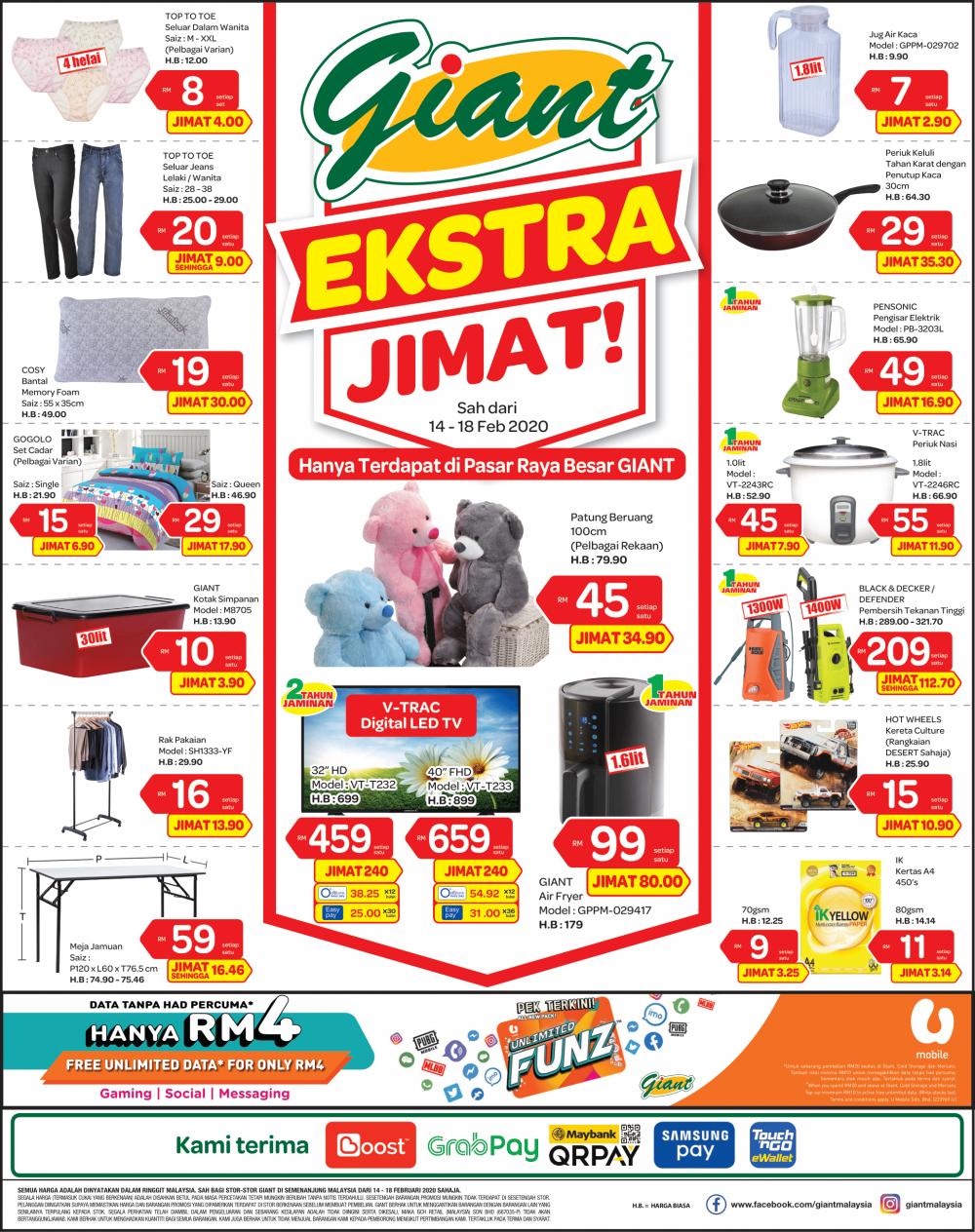 Giant Household Essentials Promotion (14 Feb 2020 - 18 Feb 2020)