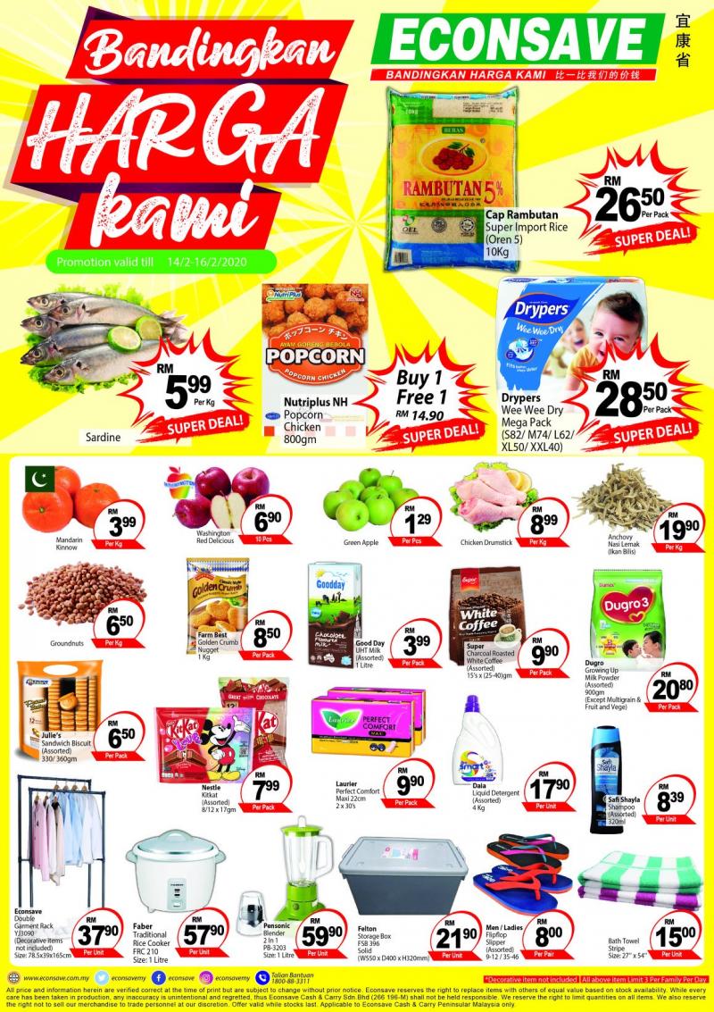 Econsave Weekend Promotion (14 Feb 2020 - 16 Feb 2020)