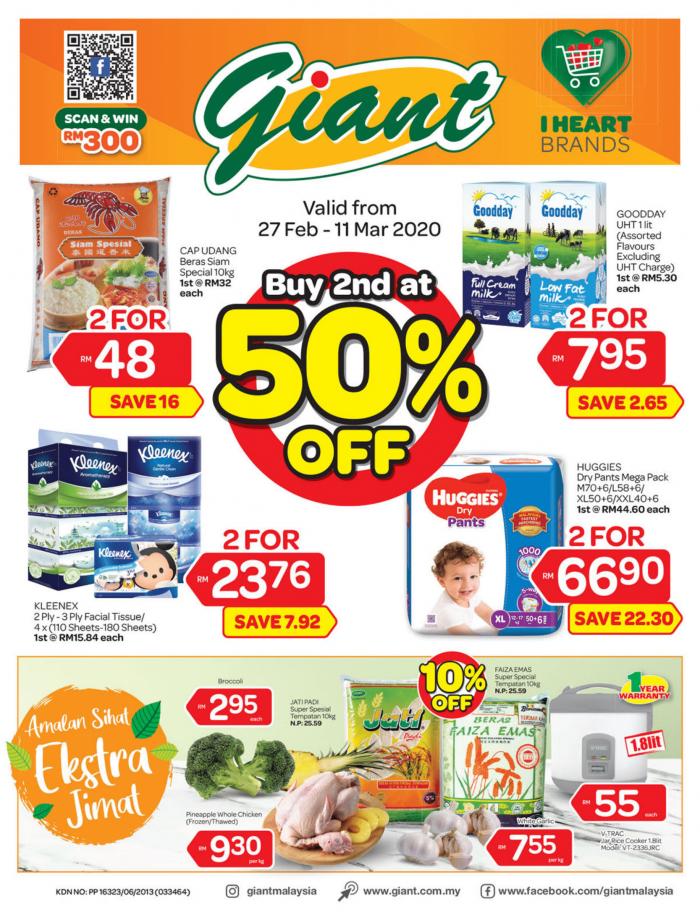 Giant Promotion Catalogue (27 Feb 2020 - 11 Mar 2020)