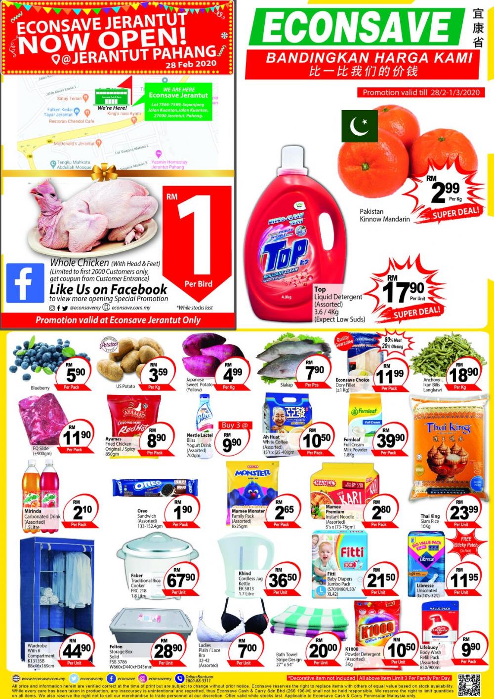 Econsave Weekend Promotion (28 Feb 2020 - 1 Mar 2020)