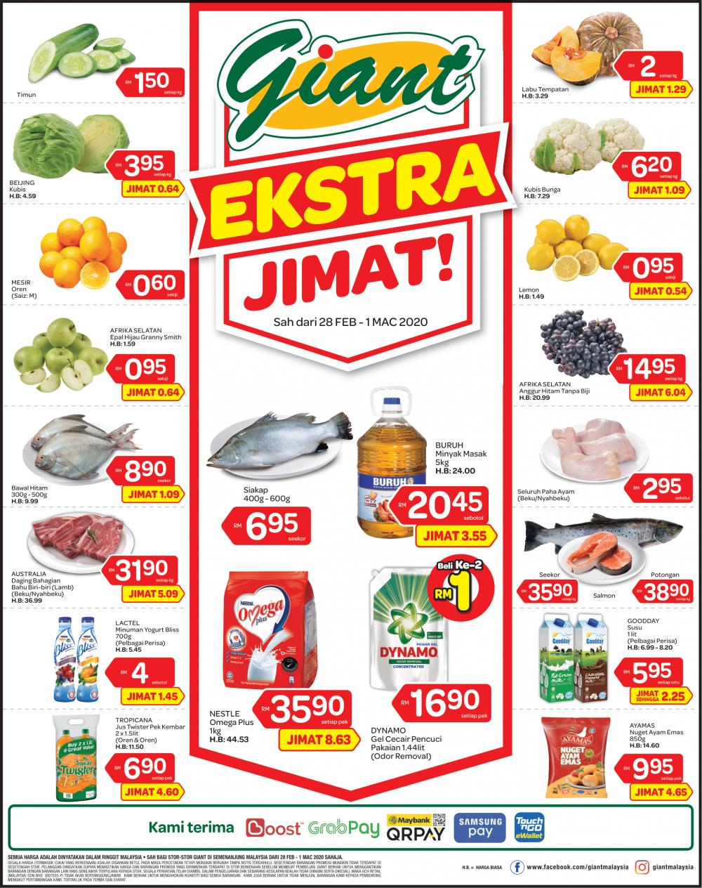 Giant Weekend Promotion (28 Feb 2020 - 1 Mar 2020)