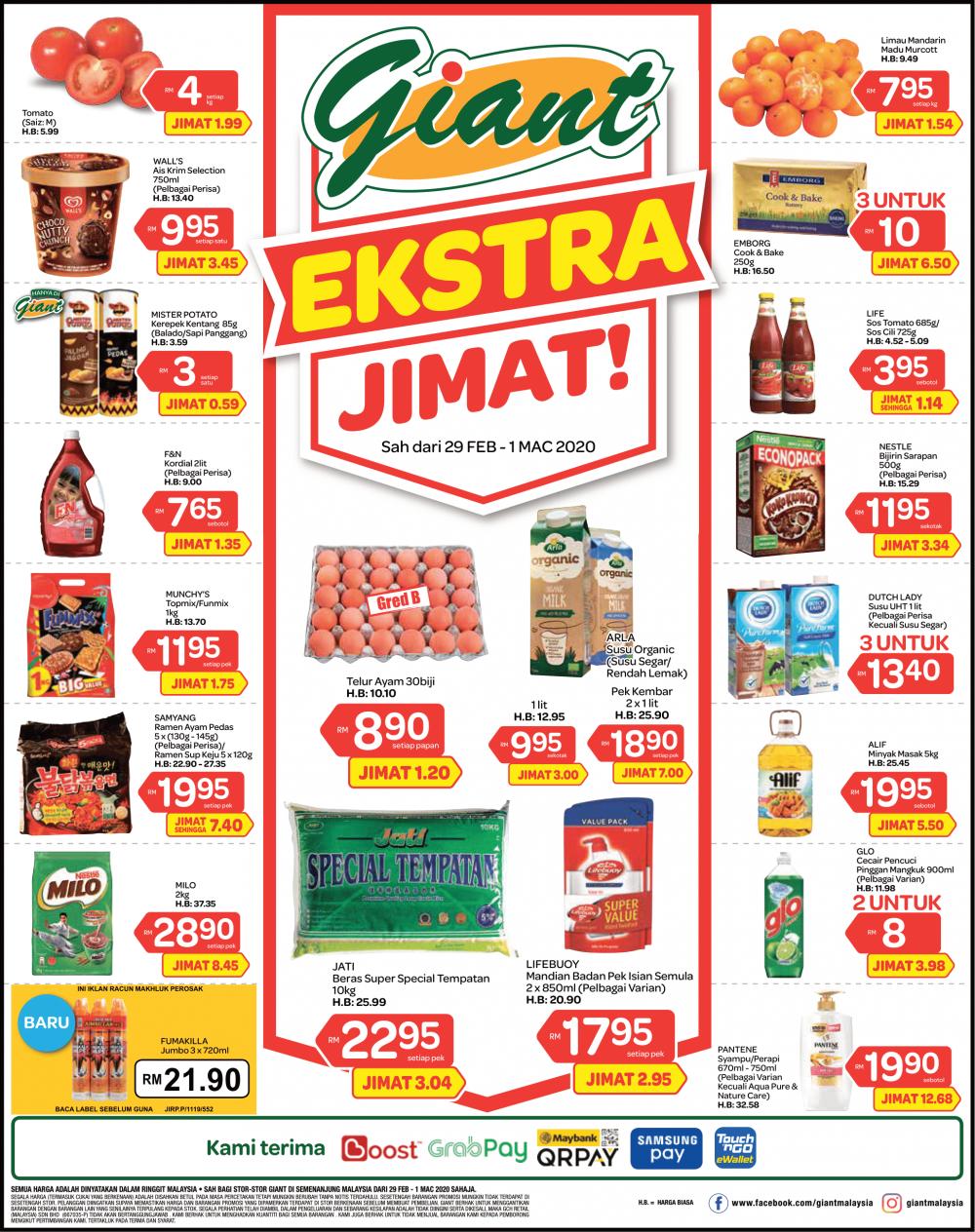 Giant Weekend Promotion (29 Feb 2020 - 1 Mar 2020)