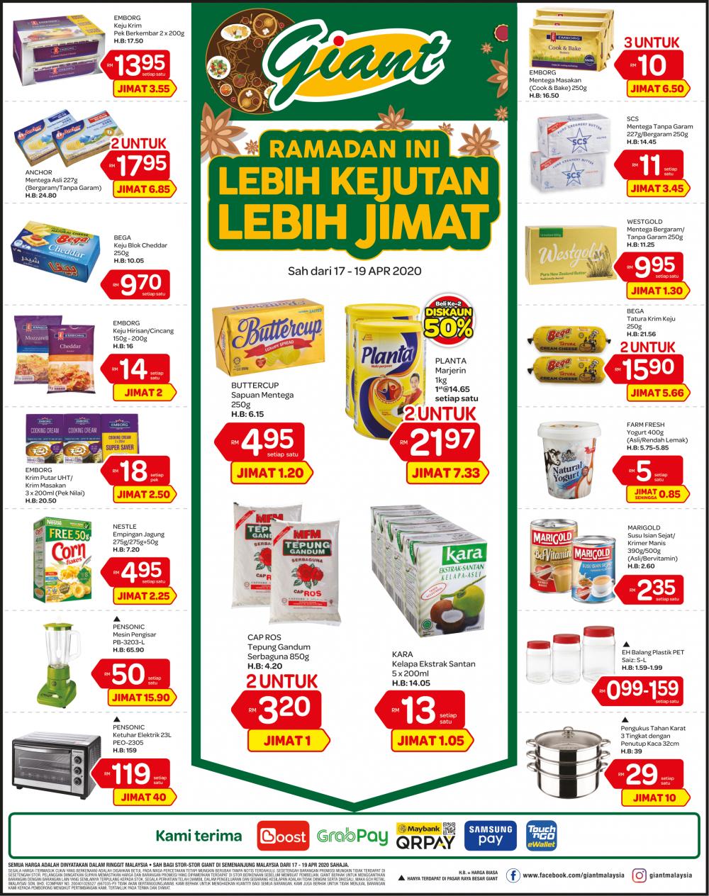 Giant Weekend Promotion (17 Apr 2020 - 19 Apr 2020)