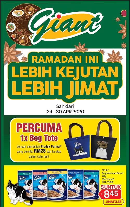 Giant Cat Food Promotion (24 Apr 2020 - 30 Apr 2020)