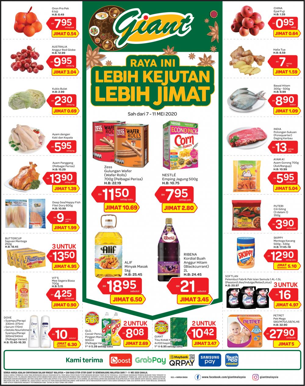 Giant Weekend Promotion (7 May 2020 - 11 May 2020)