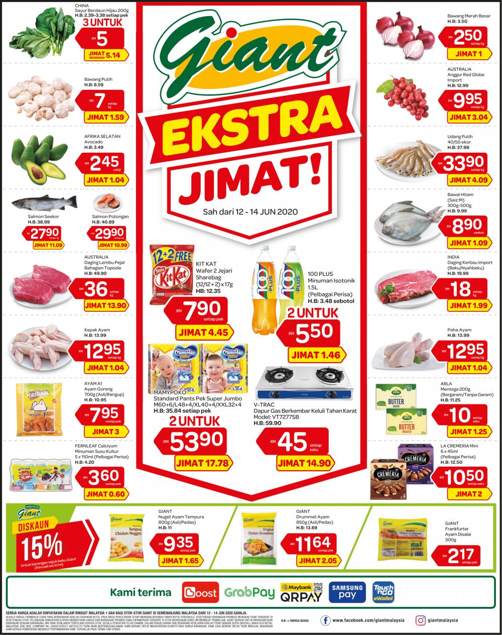 Giant Weekend Promotion (12 Jun 2020 - 14 Jun 2020)