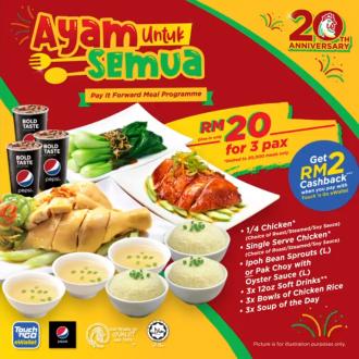 The Chicken Rice Shop 20th Anniversary Promotion RM20 for 3pax