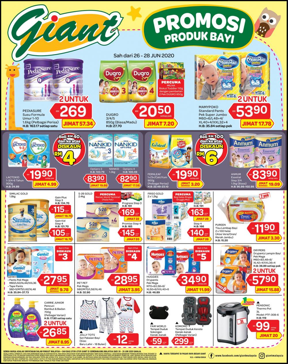 Giant Baby Products Promotion (26 Jun 2020 - 28 Jun 2020)