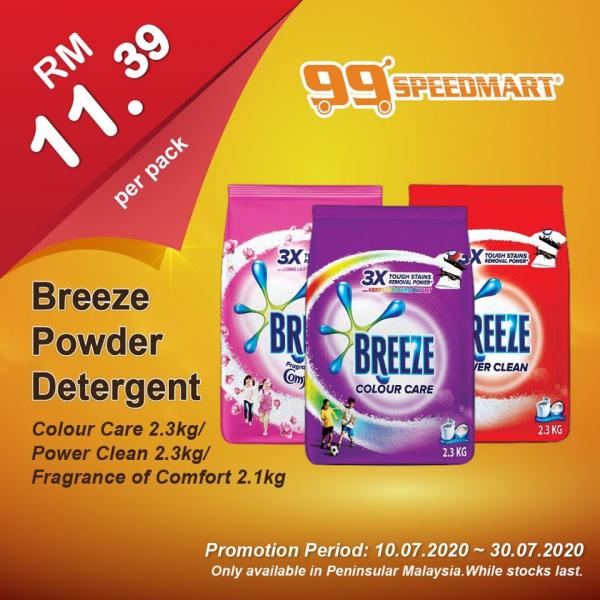 99 Speedmart Breeze Powder Detergent Promotion (10 Jul 2020 - 30 Jul 2020)