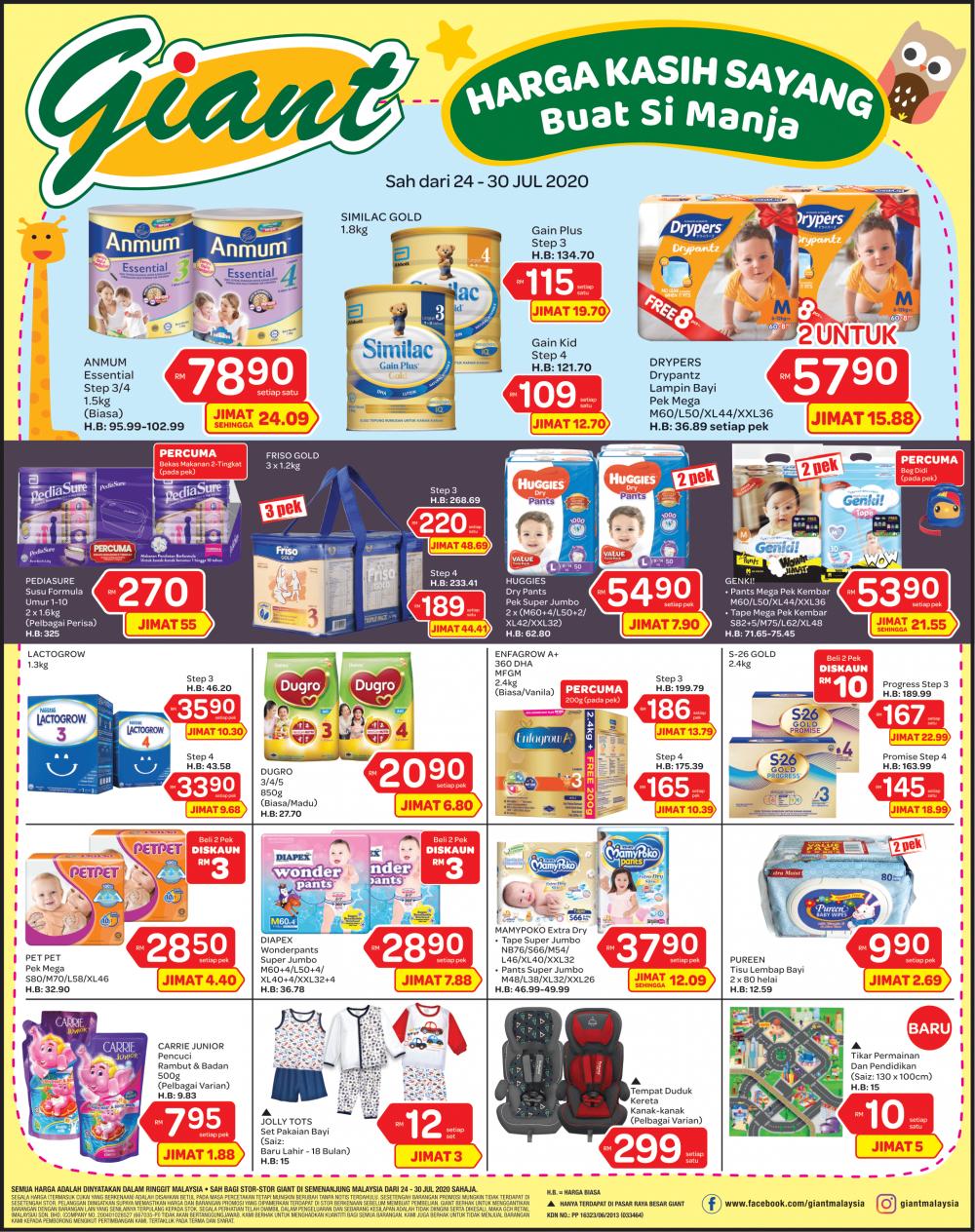 Giant Baby Products Promotion (24 Jul 2020 - 30 Jul 2020)