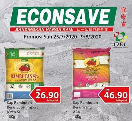 Econsave Rice Promotion (25 Jul 2020 - 9 Aug 2020)