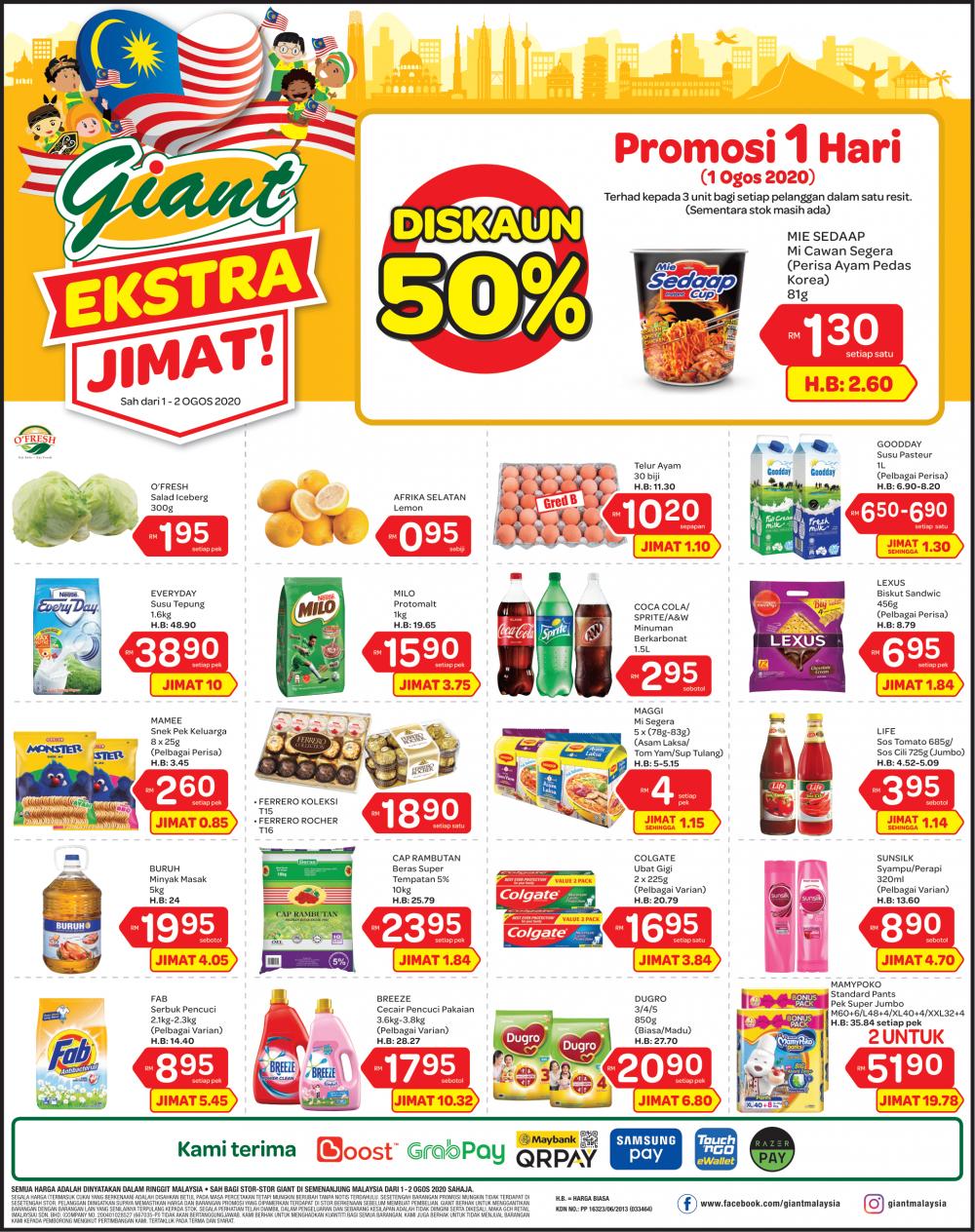Giant Weekend Promotion (1 Aug 2020 - 2 Aug 2020)