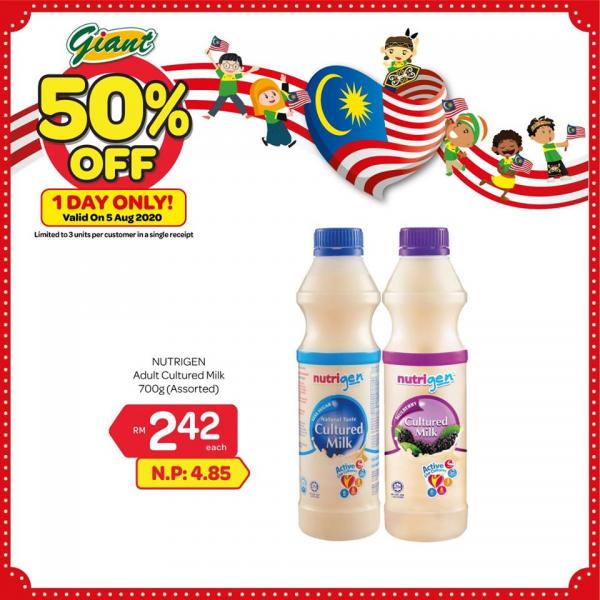 Giant Nutrigen Adult Cultured Milk 50% OFF Promotion (5 Aug 2020)