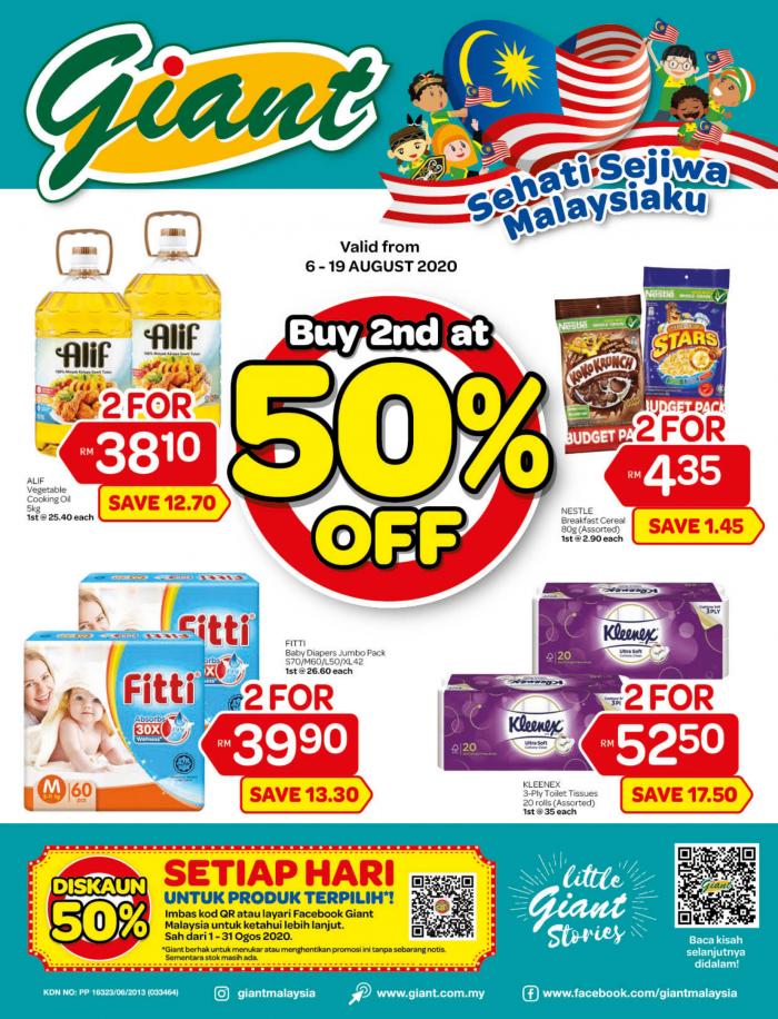 Giant Promotion Catalogue (6 Aug 2020 - 19 Aug 2020)