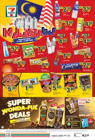 7 Eleven Merdeka Hi Malaysiaku Promotion (17 August 2020 - 13 September 2020)